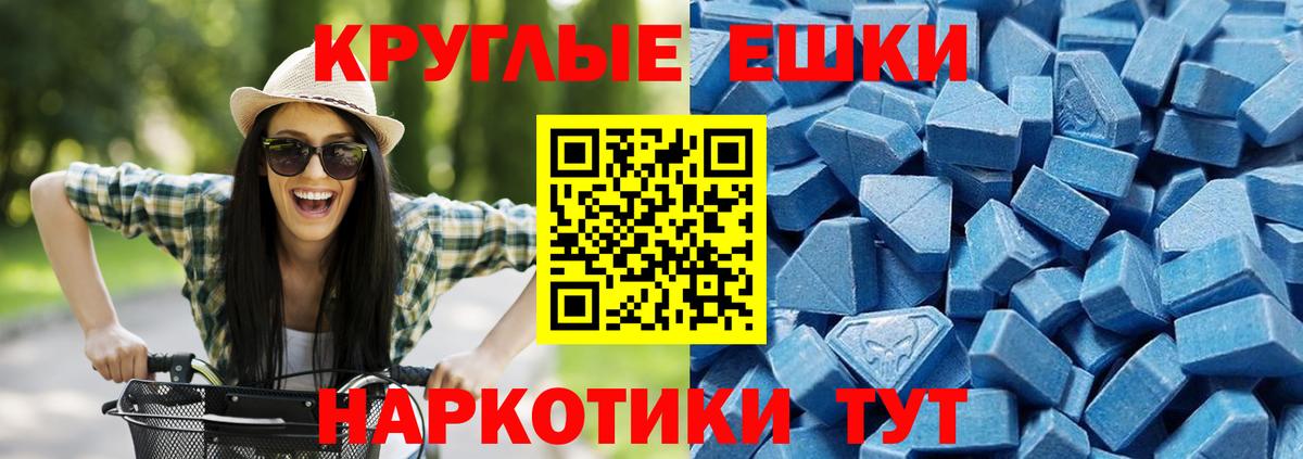 Ecstasy 300 mg  Ecstasy  Вход с VPN    ссылка  Экстази 280 MDMA  Гусиноозёрск 