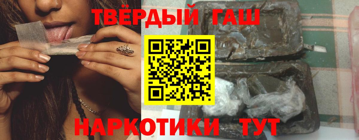 ГАШ ice o lator Гусиноозёрск