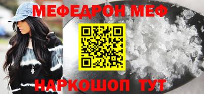 скорость mdpv Братск