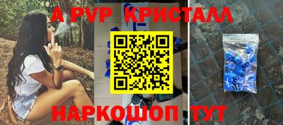 скорость mdpv Братск