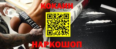 метамфетамин Боровичи
