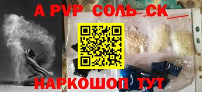 скорость mdpv Братск