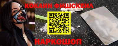 метамфетамин Боровичи