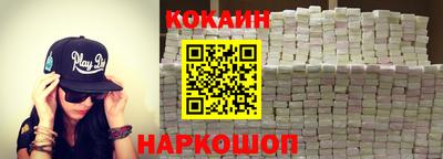 метамфетамин Боровичи
