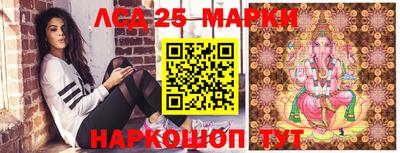 метамфетамин Боровичи