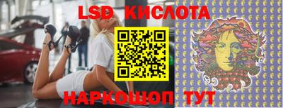 метамфетамин Боровичи