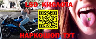 метамфетамин Боровичи