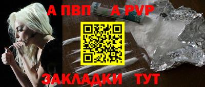 скорость mdpv Братск