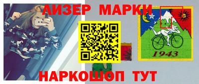 метамфетамин Боровичи