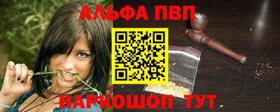 а пвп мука Брянск