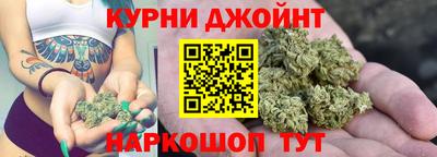 метамфетамин Боровичи