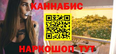 метамфетамин Боровичи