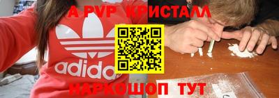 скорость mdpv Братск