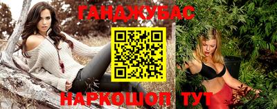 метамфетамин Боровичи