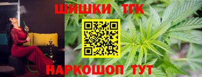 метамфетамин Боровичи