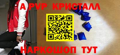 скорость mdpv Братск