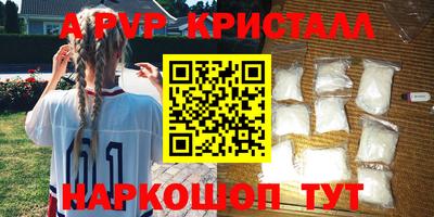 а пвп мука Брянск