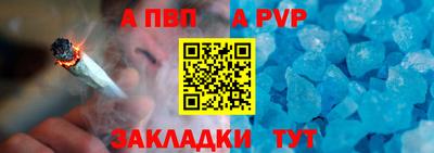 скорость mdpv Братск