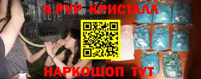 а пвп мука Брянск