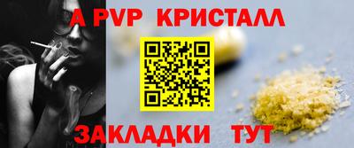метамфетамин Боровичи