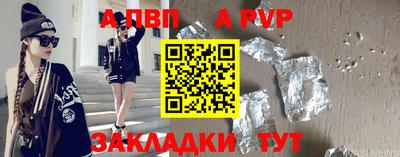 метамфетамин Боровичи