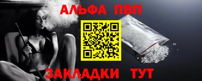 а пвп мука Брянск