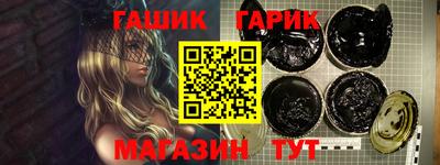 метамфетамин Боровичи