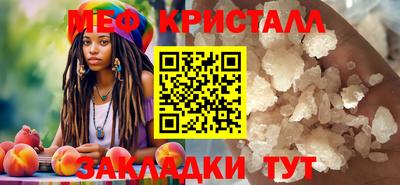 метамфетамин Боровичи