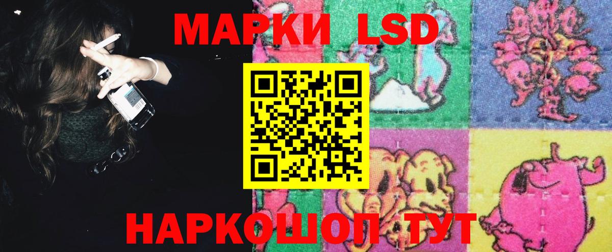 LSD-25 экстази ecstasy Гусиноозёрск