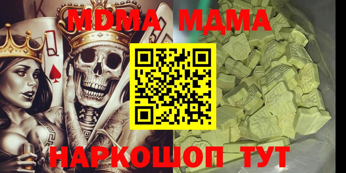 MDMA VHQ Гусиноозёрск