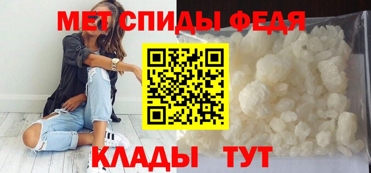Первитин Декстрометамфетамин 99.9%  Вход с VPN  Гусиноозёрск 