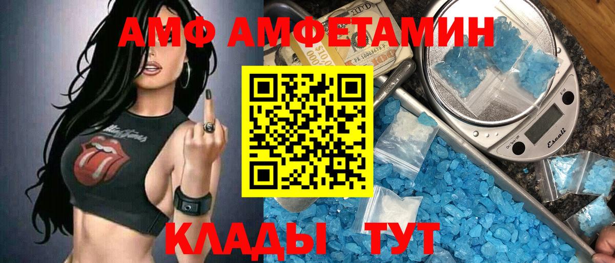 Первитин витя Гусиноозёрск