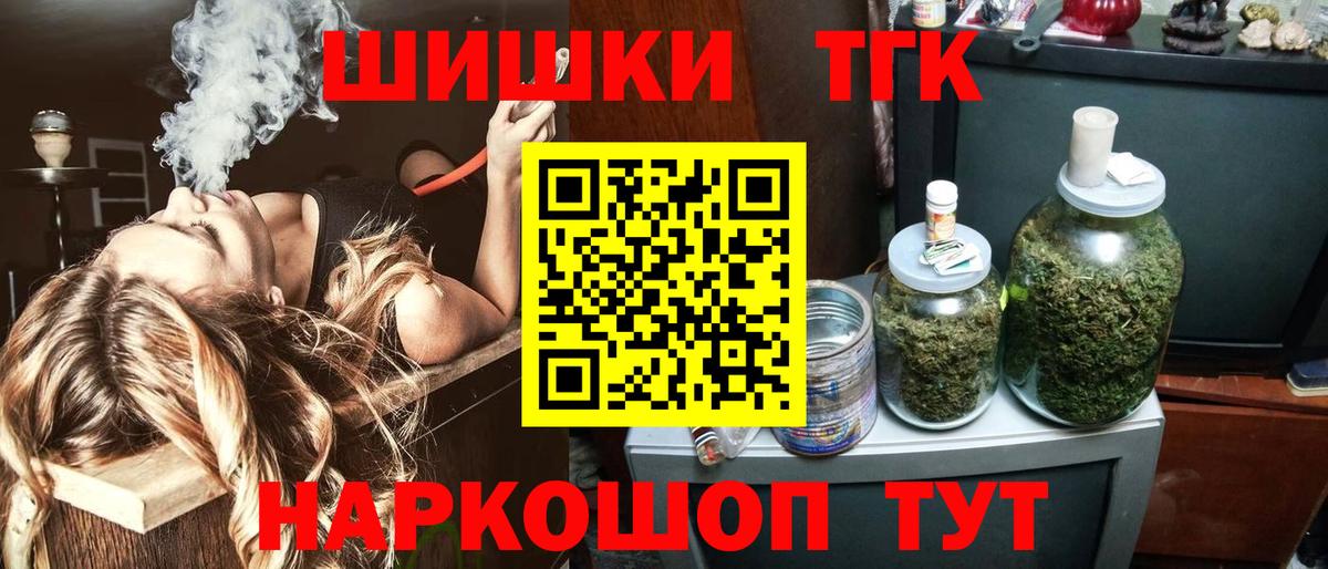 МАРИХУАНА Bruce Banner Гусиноозёрск
